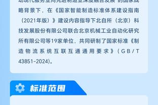 100 hiệp được mất của các đội CBD: Quảng Hạ tiến công dẫn đầu Quảng Đông công phòng đều tăng lên